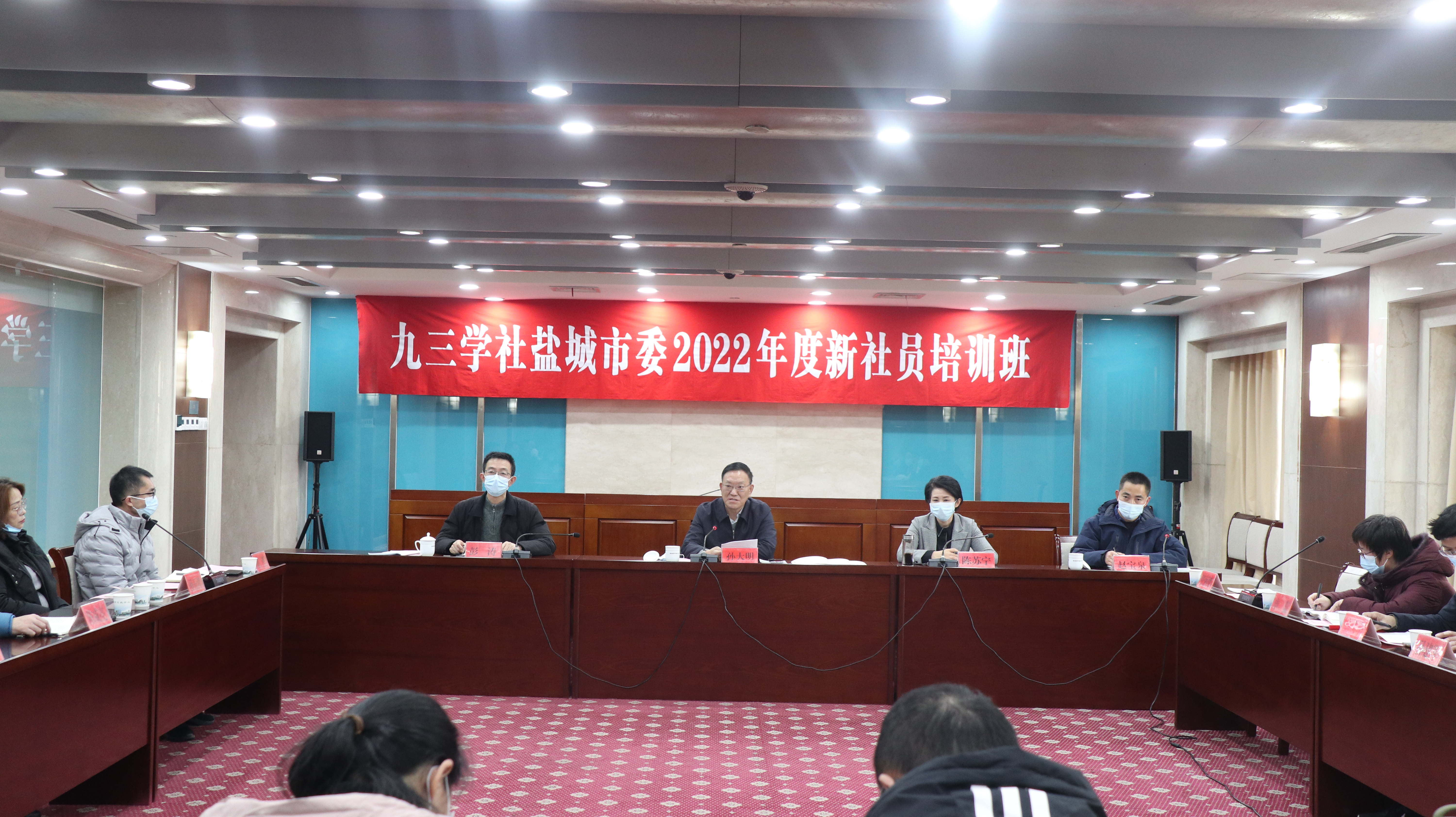 bt365体育投注3_如何下载365app软件_28365365备用网址盐城市委举办2022年度新社员培训班